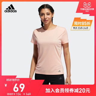 adidas 阿迪达斯 官网女装跑步运动短袖T恤CG2020 CG2018 CY5637 CW3602