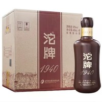 沱牌 1940建厂纪念酒 50度 浓香型白酒 480ml*6瓶 整箱