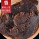 PLUS会员：臻亦尚（zhenyishang）手撕牛肉干 250g