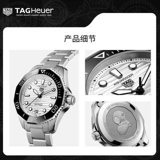 TAG Heuer 全新竞潜系列女士瑞士精钢机械腕表 WBP231C.BA0626