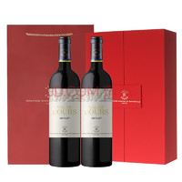 LAFEI 拉菲 LAFITE）雾禾山谷梅洛红葡萄酒750ml*2双支礼盒装