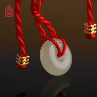 PLUS会员：故宫博物院 和田玉 平安扣红手绳 12mm 创意中国风手链