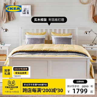 IKEA 宜家 HEMNES汉尼斯床架北欧双人床实木床主卧欧式现代简约