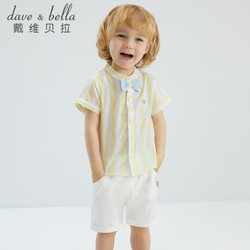 DAVE&BELLA 戴维贝拉 男童短袖套装儿童衣服夏装2021新款洋气小童宝宝绅士风男DB18093