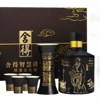 舍得 智慧舍得 限量名人版礼盒 52度 浓香型白酒 500ml*2