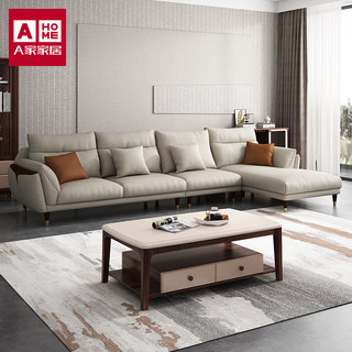 AHOME A家家具 沙发 轻奢意式简约科技布艺沙发 北欧可拆洗组合沙发（三色可选 留言客服）DB1578 三+中+左贵妃