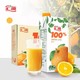 汇源 橙汁 果汁饮料 1L*5盒