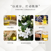 BATH&BLOOM; 茉莉按摩油  170ml