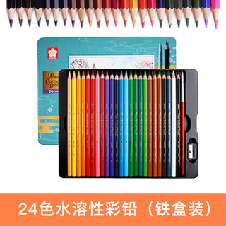 樱花 日本樱花(SAKURA)24色水溶性彩色铅笔铁盒套装 彩铅涂色秘密花园填色绘画笔学生文具樱花笔