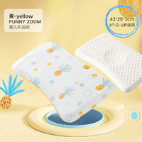 gb 好孩子 婴儿乳胶枕头泰国进口乳胶枕儿童透气干爽枕头大童护颈枕头