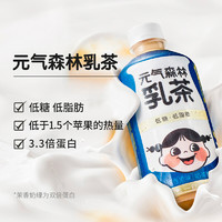 元气森林 原味奶茶 乳茶饮料 450ml*6瓶