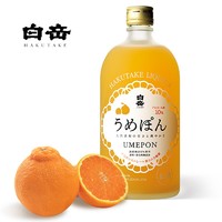 白岳 日本进口 白岳 桔味梅子利口酒 果酒 甜酒 720mL 10%vol