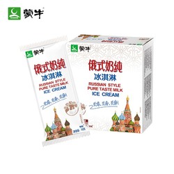 MENGNIU 蒙牛 俄式奶纯冰淇淋75g×6支（家庭装）（雪糕 冰激凌）