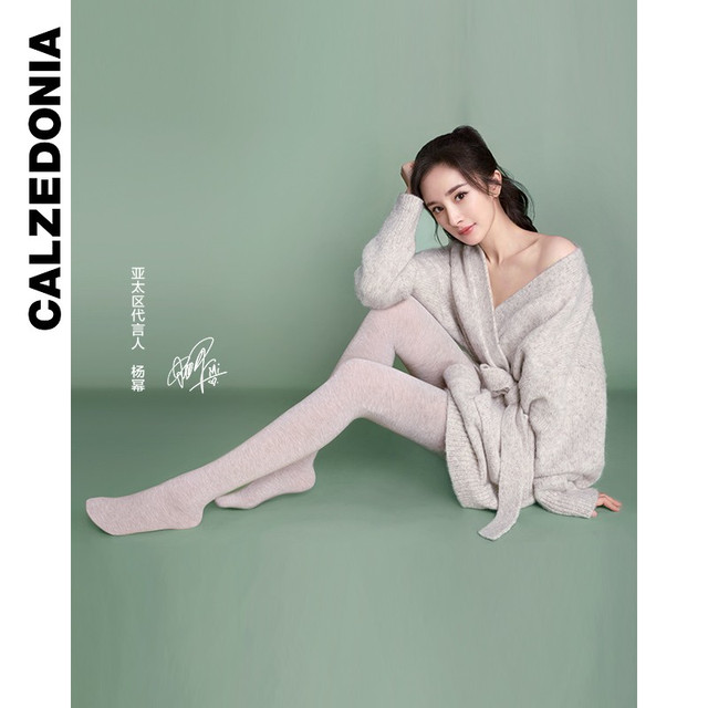 88VIP：Calzedonia 杨幂同款 MIC 048 羊绒连裤袜