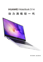 HUAWEI 华为 MateBook D14轻 35G7 8G 512G 集显）（皓月银）