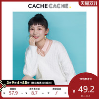Cache Cache CacheCache法式衬衫女2021新款学生小众纯色减龄叠穿百搭气质上衣
