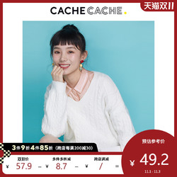 Cache Cache 捉迷藏 CacheCache法式衬衫女2021新款学生小众纯色减龄叠穿百搭气质上衣