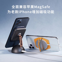 stylepie 风格派 苹果13magsafe磁吸无线充电引磁片手机支架磁吸贴片iphone12手