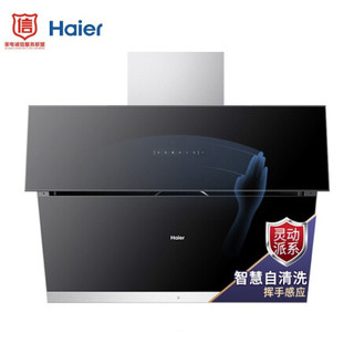 Haier 海尔 CXW-219-E900C11S 油烟机