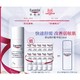  Eucerin 优色林 舒安修护霜 50ml（赠 同款面霜5ml*10）　