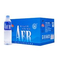 阿尔山 arshaan)AER 天然矿泉水550ml*24整箱 泡茶 煲汤