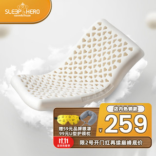 SleepHero 睡眠英雄 泰国原装进口芯天然乳胶枕头 93%天然乳胶含量 橡胶心型透气枕芯 平面10cm厚