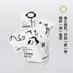 【省49元】喜茶茶类_heytea 喜茶 茗想茶礼盒冷泡茶挂耳茶包袋泡花果