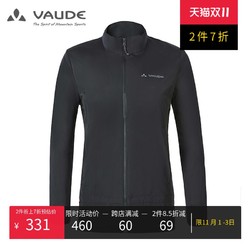 VAUDE 巍德 户外运动女款防风透气风衣柔软舒适徒步旅行防风衣