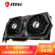 MSI 微星 魔龙 GeForce RTX 3060 Ti GAMING X 8G LHR 显卡