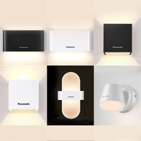 Panasonic 松下 照明灯具客厅简约现代卧室床头过道书房北欧创意个性走廊壁灯