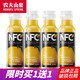 农夫山泉 NFC 300ml混合装 低温冷藏型 压榨纯水果汁 饮料 橙汁*6瓶