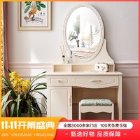 QuanU 全友 浪漫时尚写意韩风梳妆台妆凳卧室家具120613