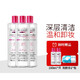 BYPHASSE 蓓昂斯 净颜卸妆水 500ml*3+100ml*2+洗脸巾*1