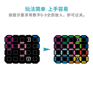 Smart Games智慧数字拼 益智玩具桌游智力动脑桌游 7岁+