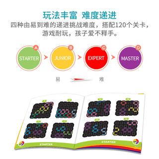 Smart Games智慧数字拼 益智玩具桌游智力动脑桌游 7岁+