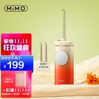mimo MiMO 冲牙器 水牙线 洗牙器 洁牙机 便携手持式PO-CB133 蜜瓜橙