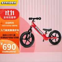 Strider STRIDER 儿童滑步车平衡车1.5-3岁男女宝宝无脚踏自行车CLASSIC系列滑行车 红色