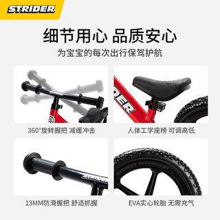 STRIDER 儿童滑步车平衡车1.5-3岁男女宝宝无脚踏自行车CLASSIC系列滑行车 红色