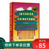 唐人街内部 简装 Interior Chinatown: A Novel