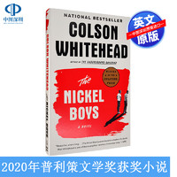 英文原版 尼克男孩 The Nickel Boys 镍币男孩 2020普利策奖获奖小说 纽约时报畅销