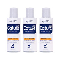 cature 小壳 狗狗专用 小白牙洁齿水 250ml*3瓶