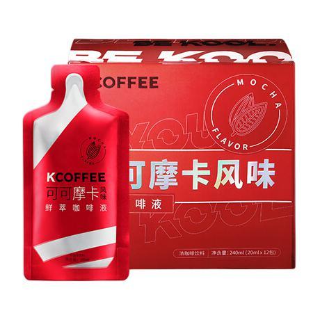 KCOFFEE 鲜萃咖啡液 可可摩卡风味 240ml