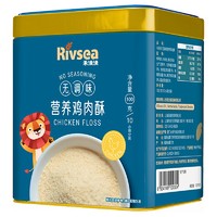 Rivsea 禾泱泱 婴幼儿鸡肉酥 100g