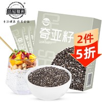 品冠膳食 奇亚籽独立条装300g