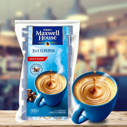 Maxwell House 麦斯威尔 3合1速溶咖啡 经典原味 13g*100条