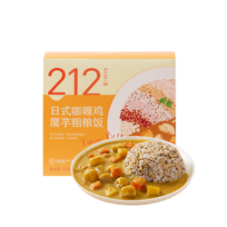YANXUAN 网易严选 日式咖喱鸡 270g