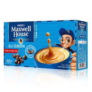 Maxwell House 麦斯威尔 3合1速溶咖啡 经典原味 780g