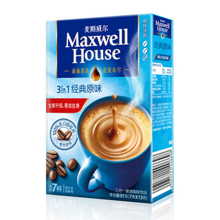 Maxwell House 麦斯威尔 3合1速溶咖啡 经典原味 91g