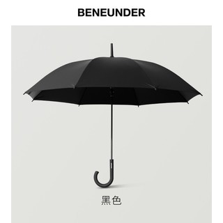 Beneunder 蕉下 胶囊系列 直柄伞