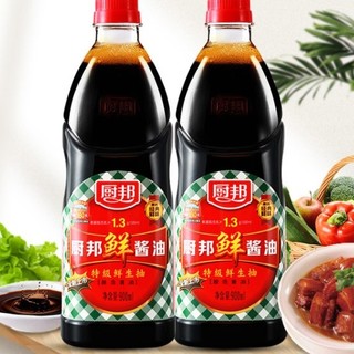 鲜酱油 900ml*2瓶